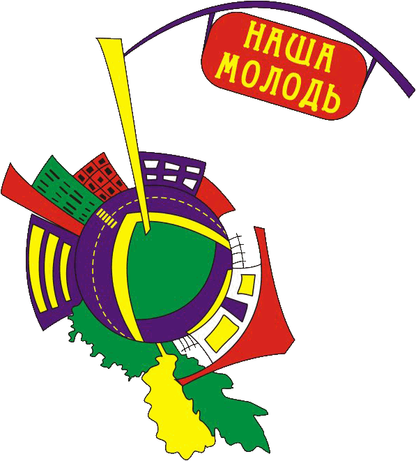 Youth of Yuvileine